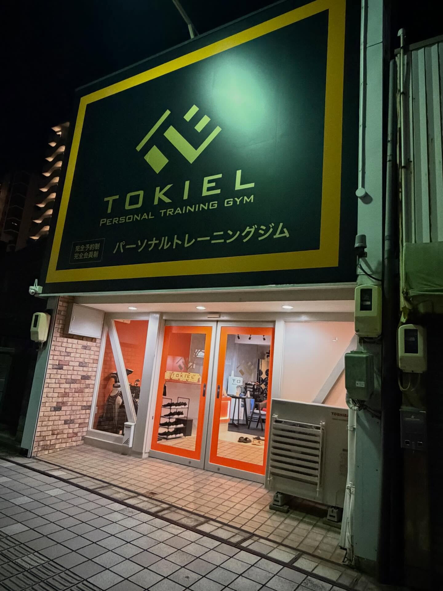 無料駐車場について