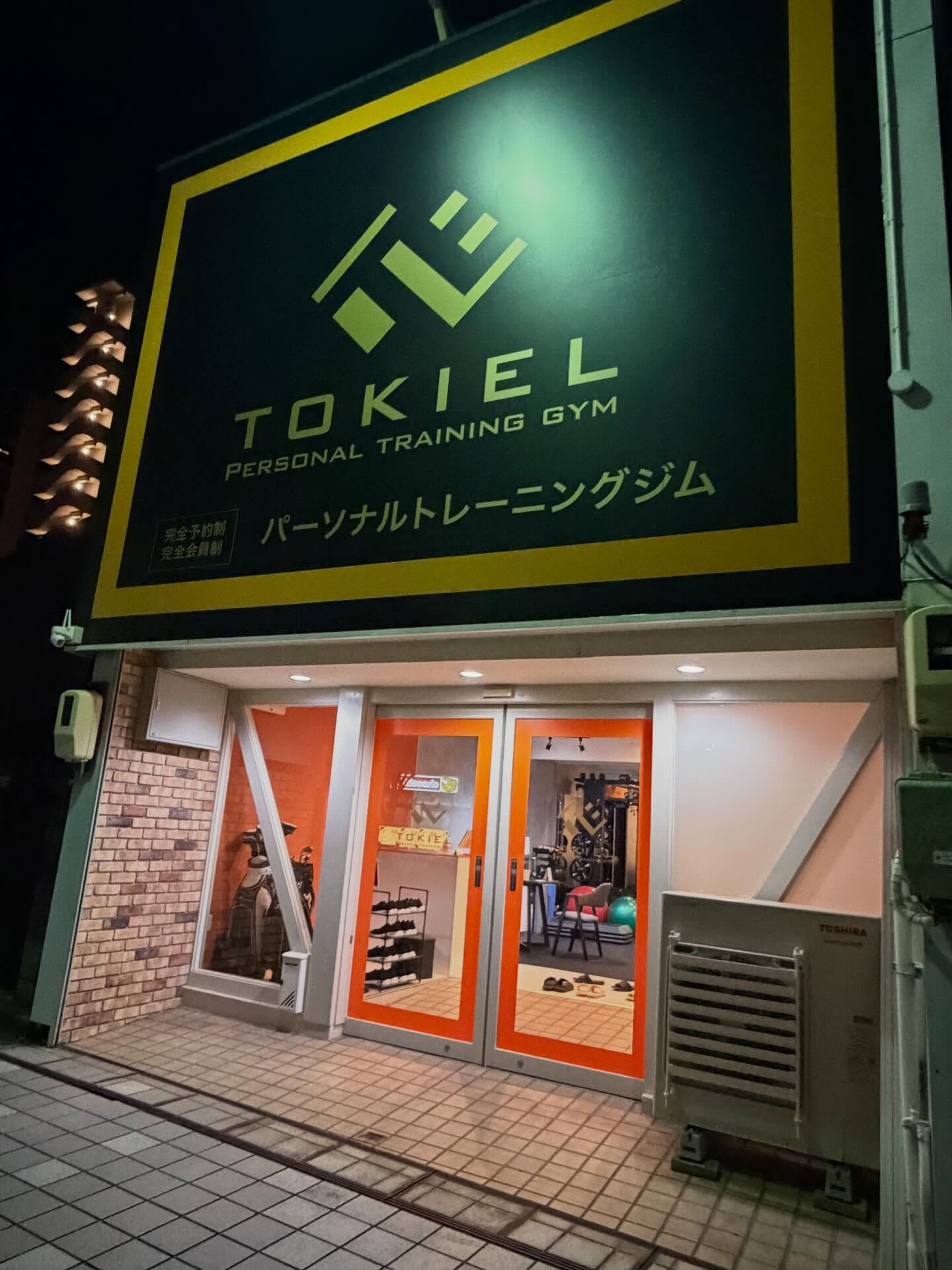 ご入会ありがとうございます！！