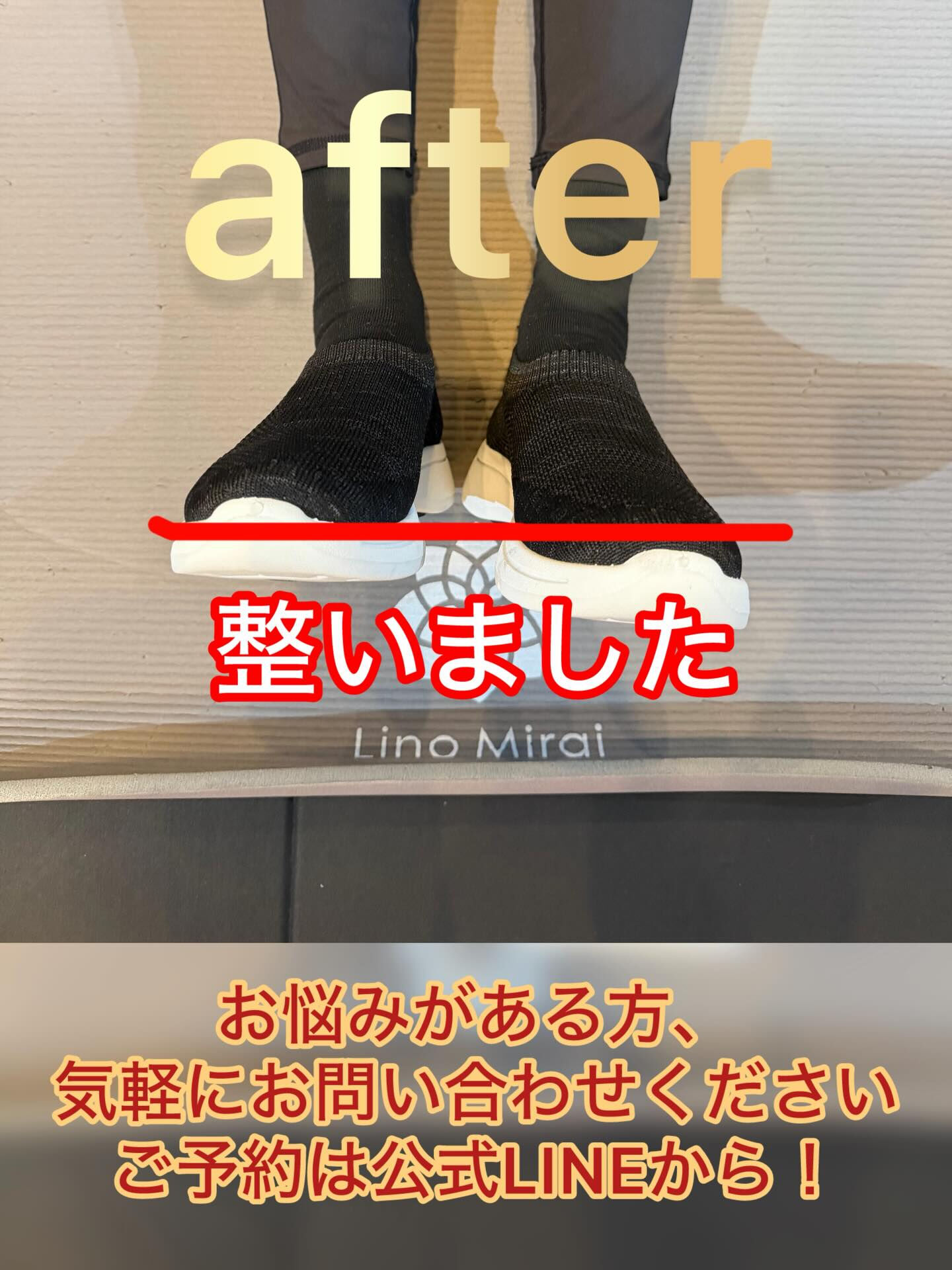 右膝に違和感のある方