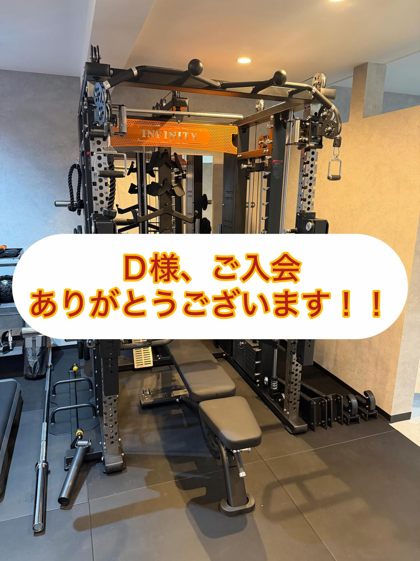 本格派、トレーニング上級者の方の入会