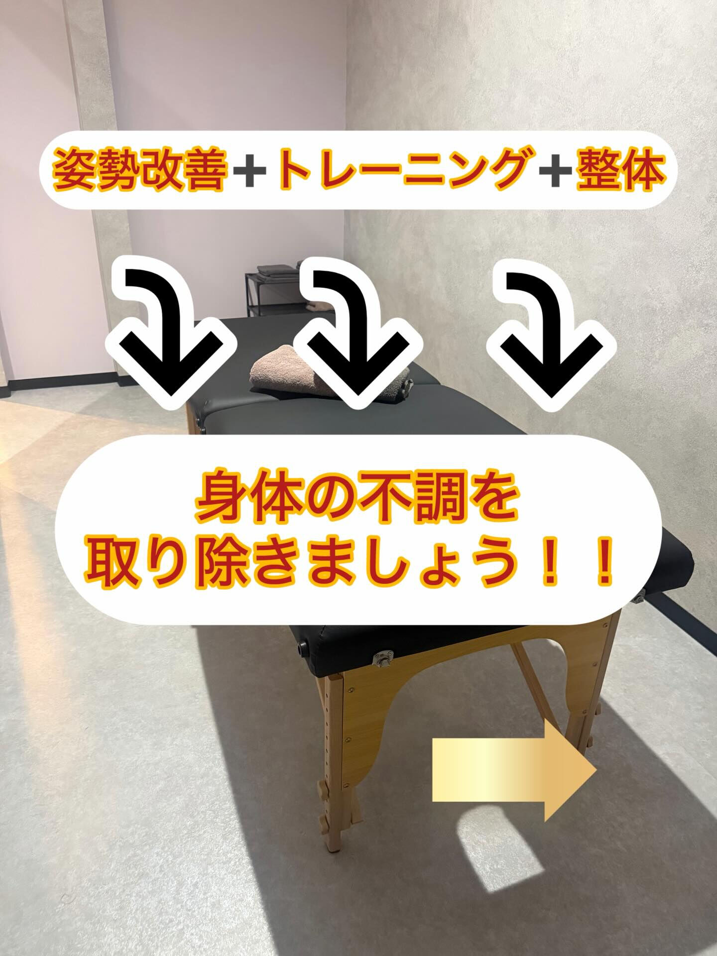 身体の不調でお悩みありませんか？？