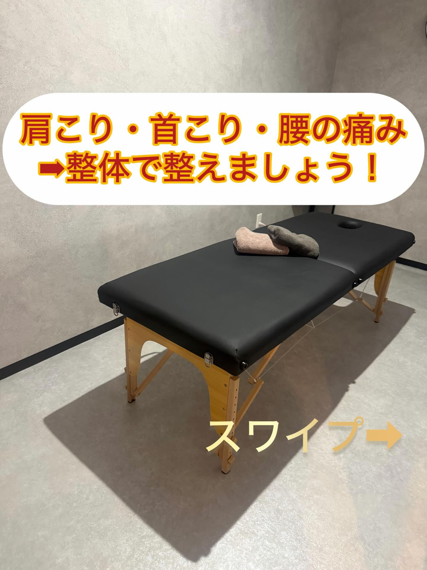 身体の不調でお悩みありませんか？？