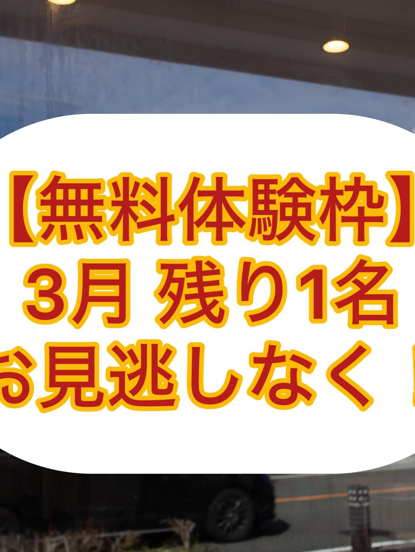 身体の不調でお悩みありませんか？？