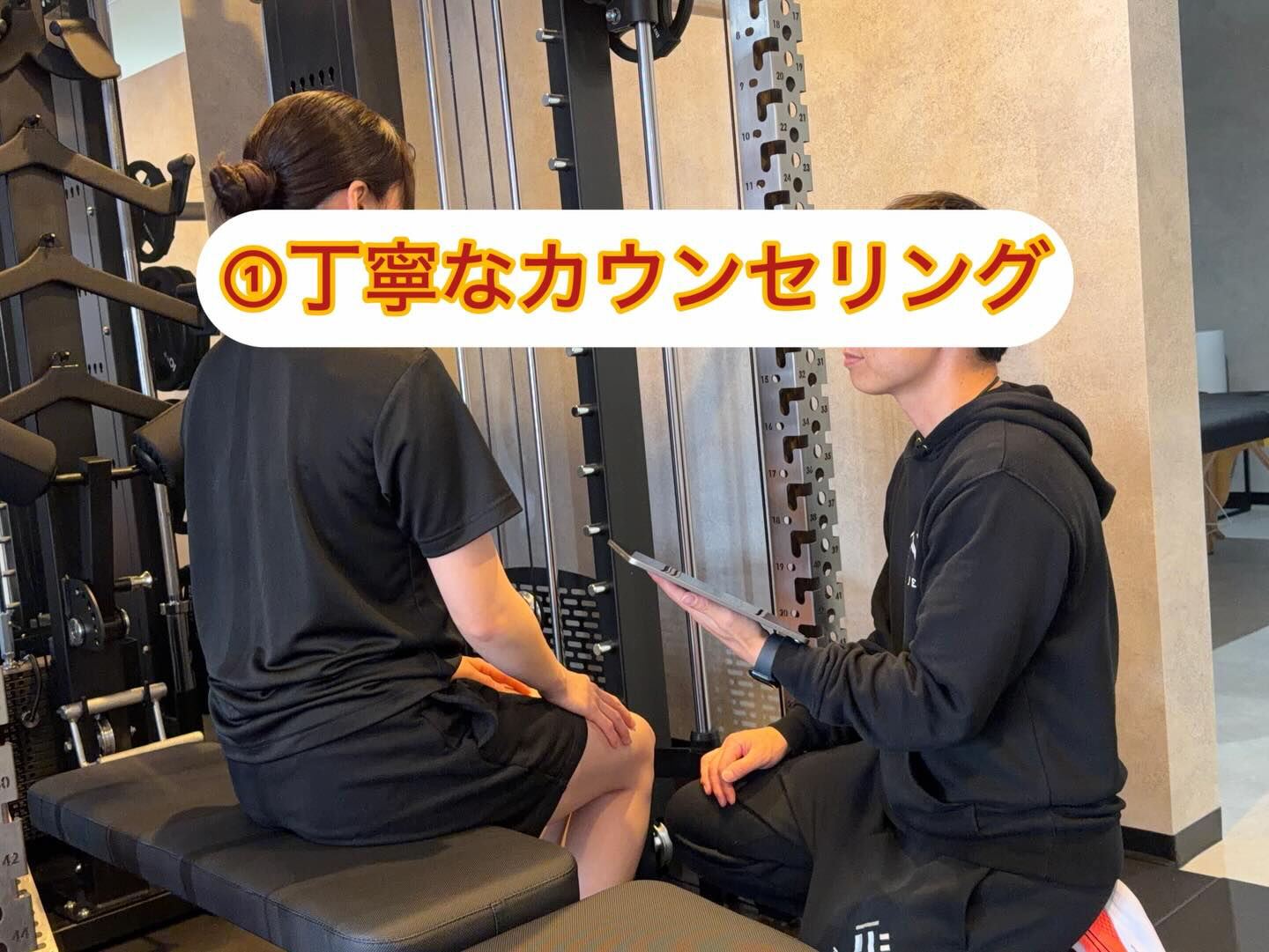 無料体験のご案内！！