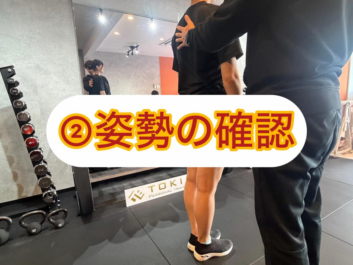 無料体験のご案内！！