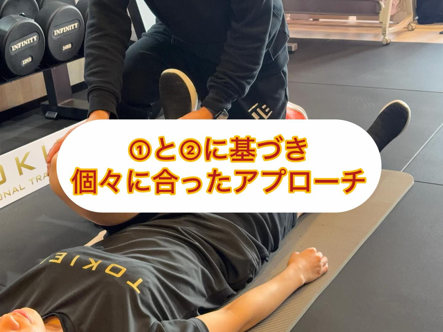無料体験のご案内！！
