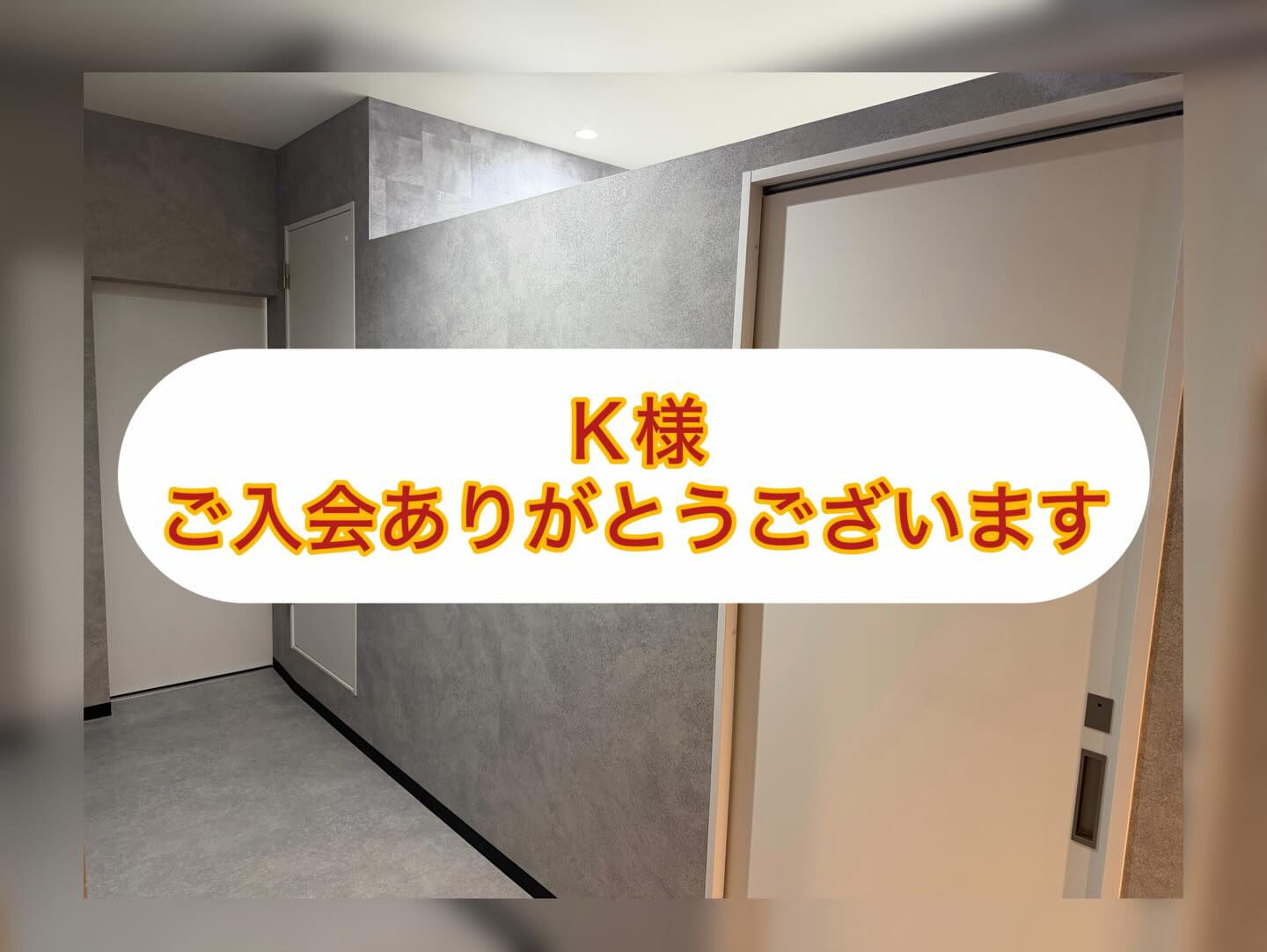 TOKIEL桑名はお客様に恵まれている！