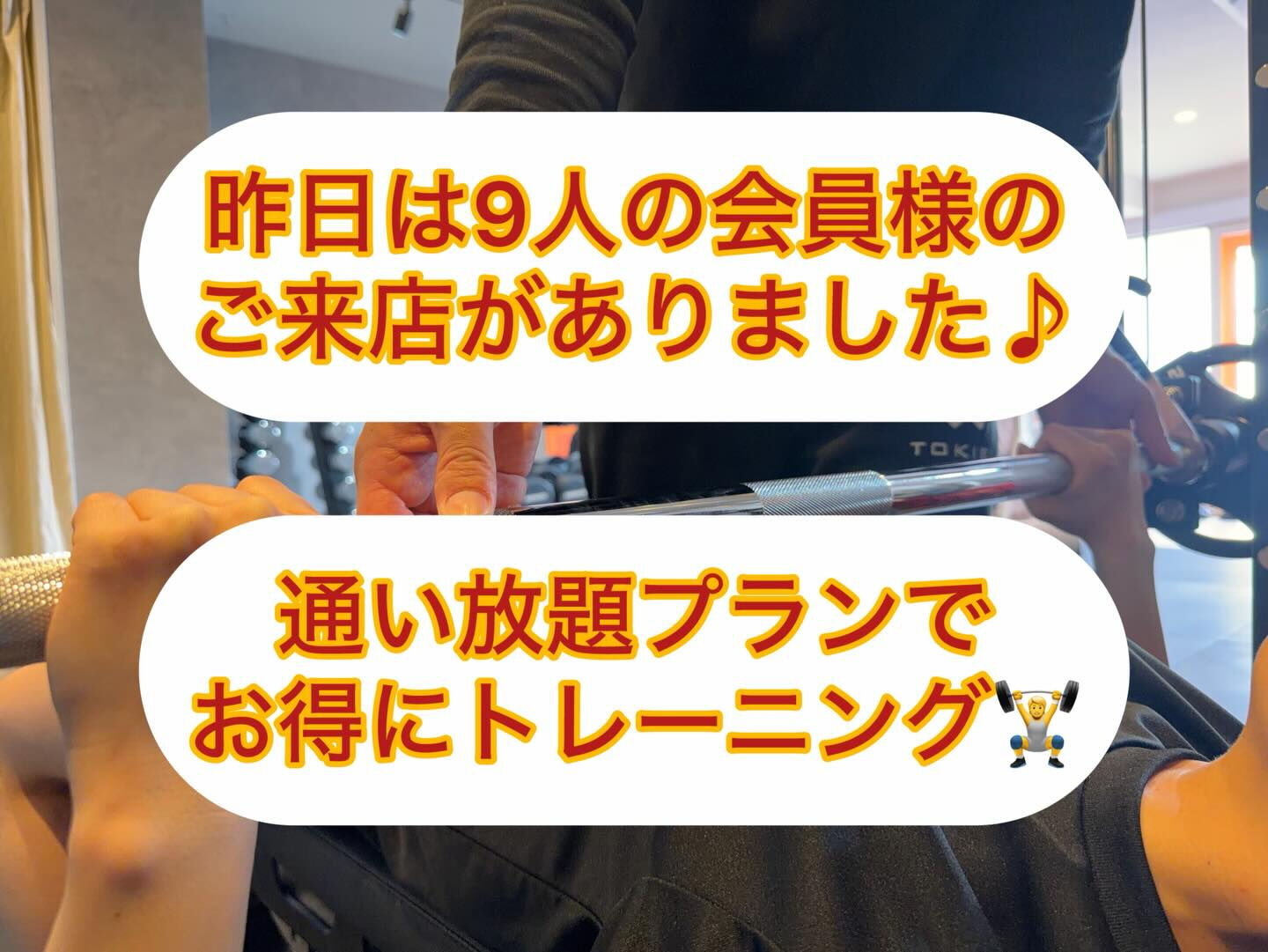 夏に間に合うトレーニング！！