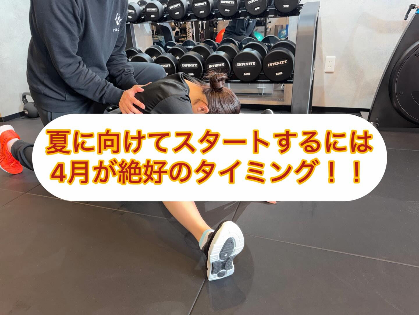 夏に間に合うトレーニング！！