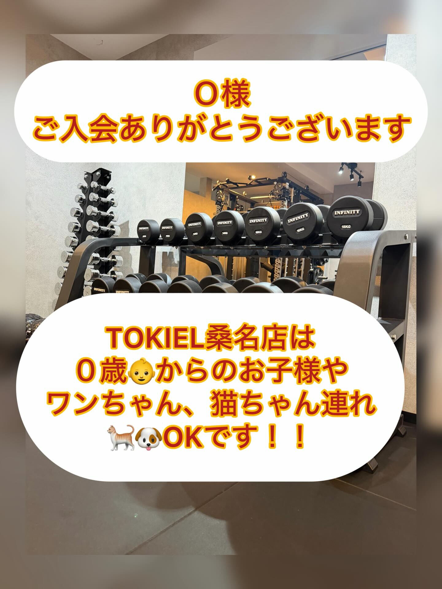 産後の引き締めに！！