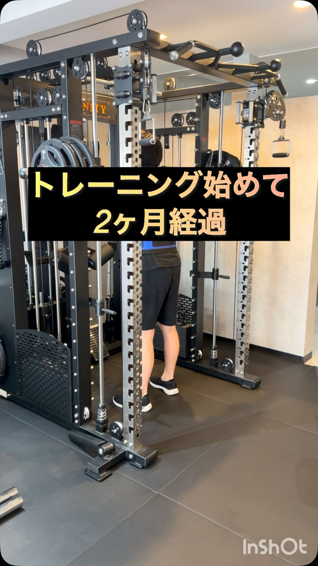 トレーニング始めて2ヶ月でスクワット80kgできるようになり