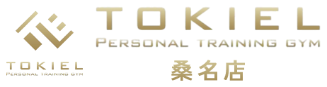 パーソナルトレーニングジム TOKIEL桑名店